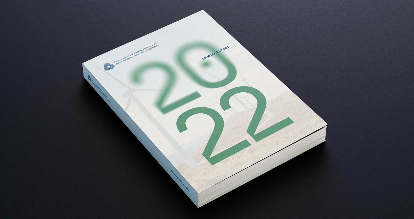 أهم عناصر التقرير السنوي للشركات